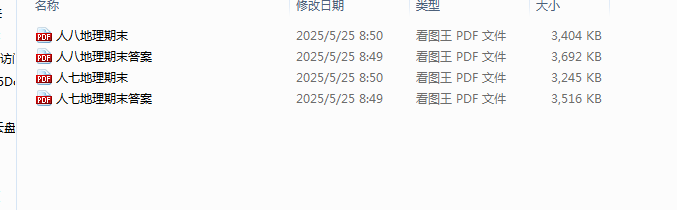 1748384122547.png