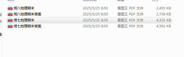 1748384542773.png
