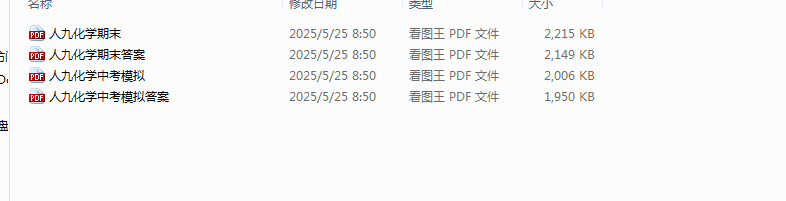 1748385008190.png
