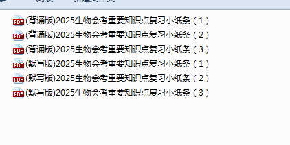 1748396453154.png