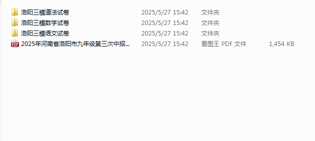 1748403583743.png