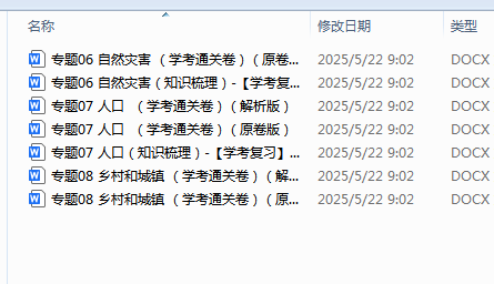 1748485760071.png