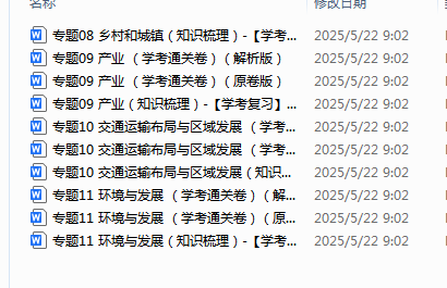 1748485893773.png