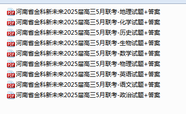1748486881133.png