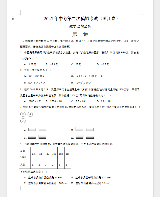 1748501482742.png