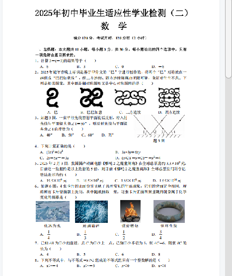 1748502082204.png
