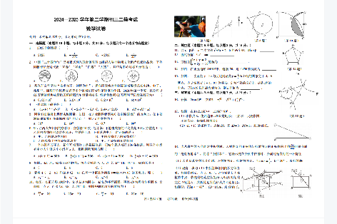 1748502457755.png
