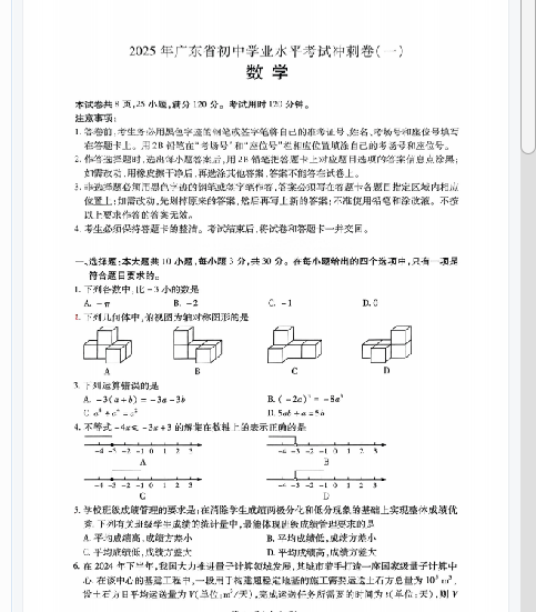 1748502710980.png