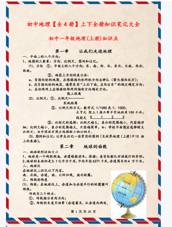 1748505909820.png