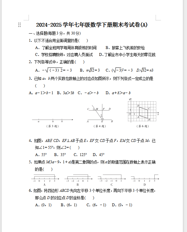 1748510345120.png