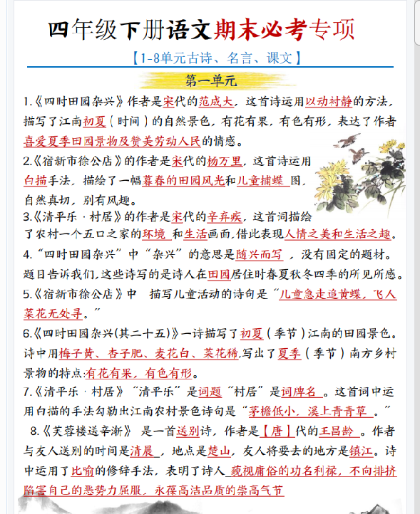 1748512172868.png
