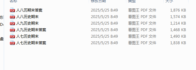 1748558607141.png