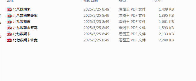 1748559509544.png