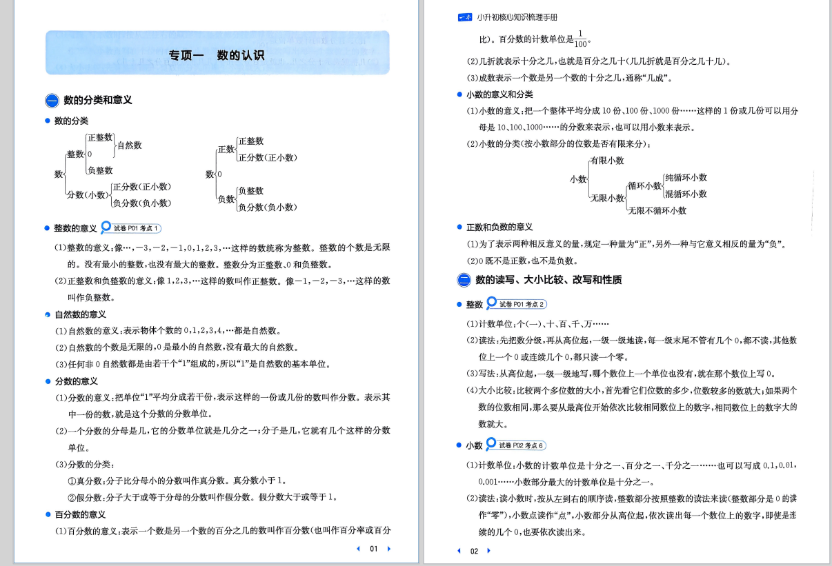 QQ_1748566146227.png