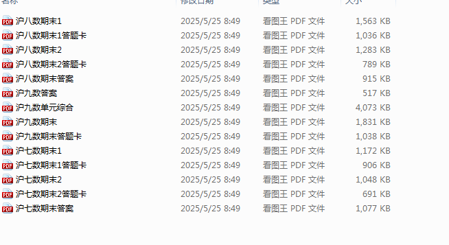 1748579279863.png