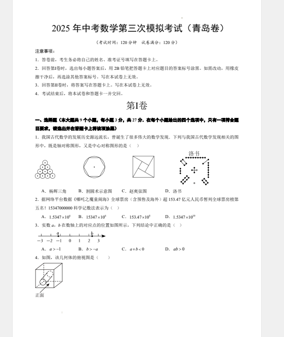 1748747546671.png