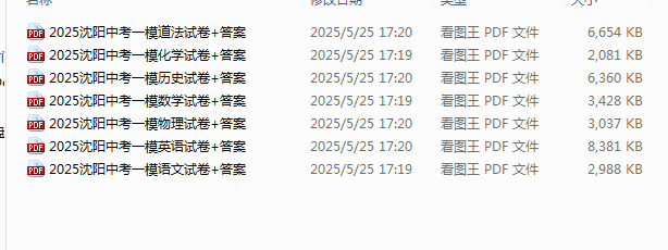 1748866151549.png