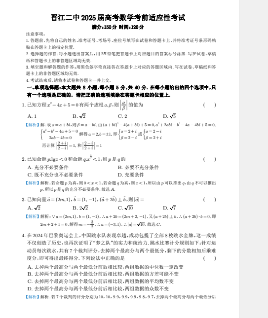 1748952799847.png