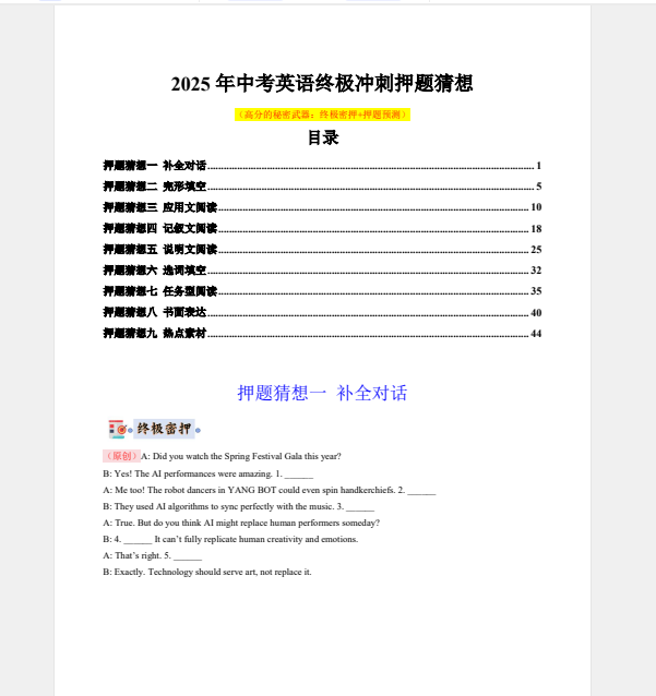 1748954426984.png