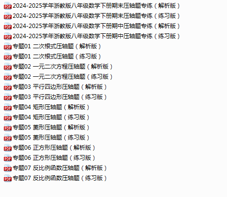 1748988450937.png