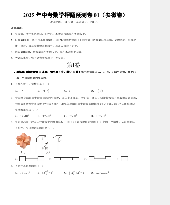 1748990539328.png