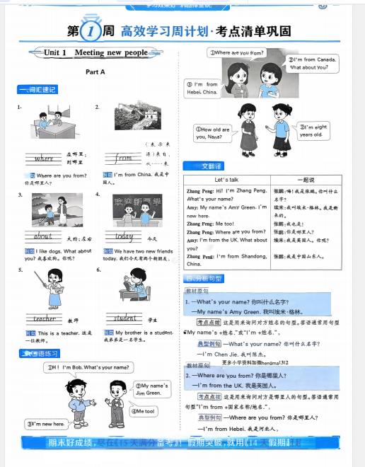 1749012872753.png