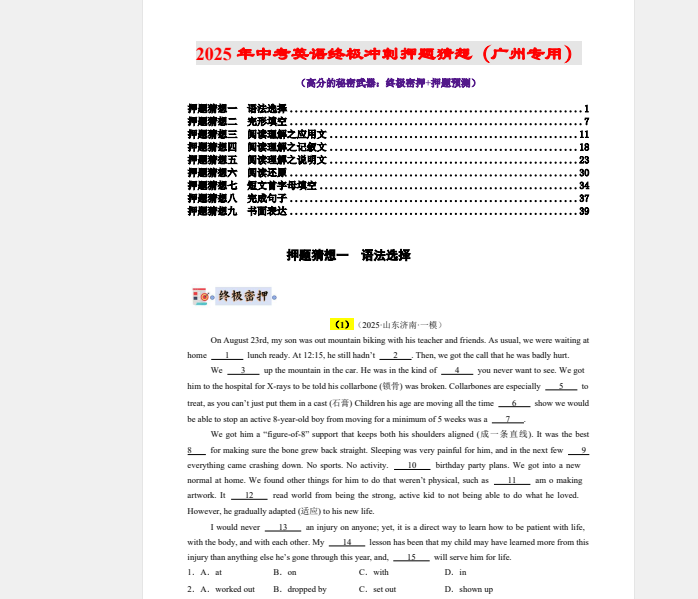 1749040968390.png