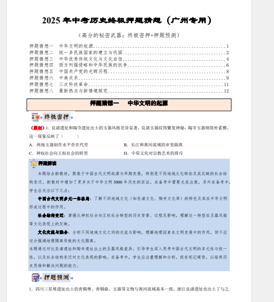 1749042352471.png
