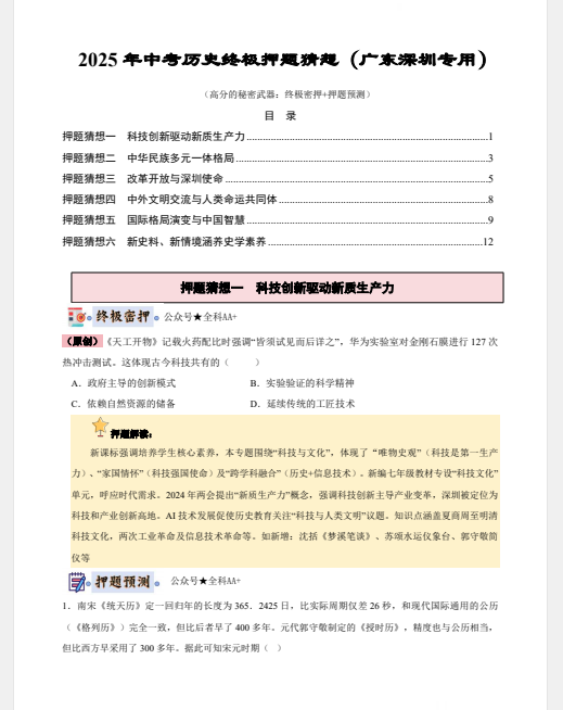 1749042540557.png