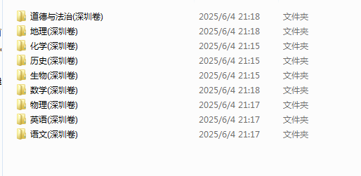 1749043285594.png