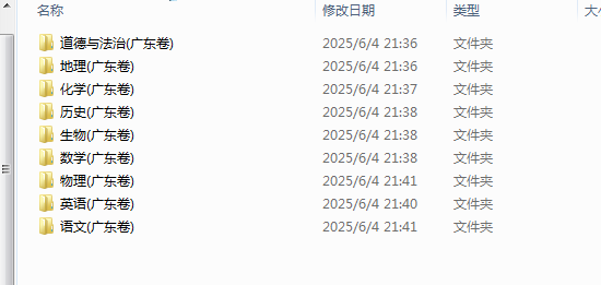 1749045097056.png