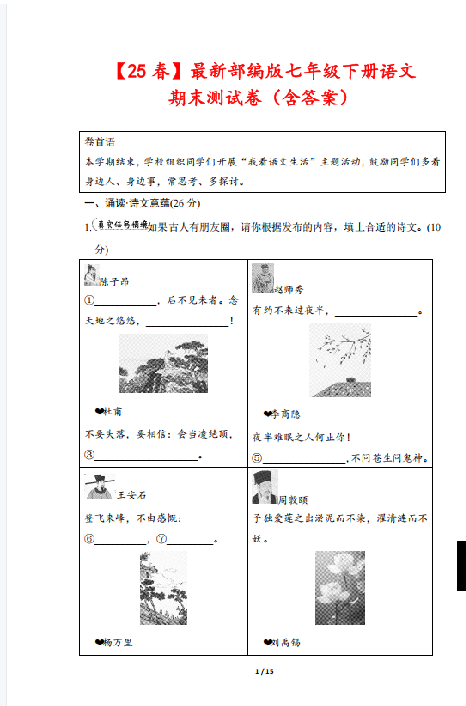 1749090986497.png