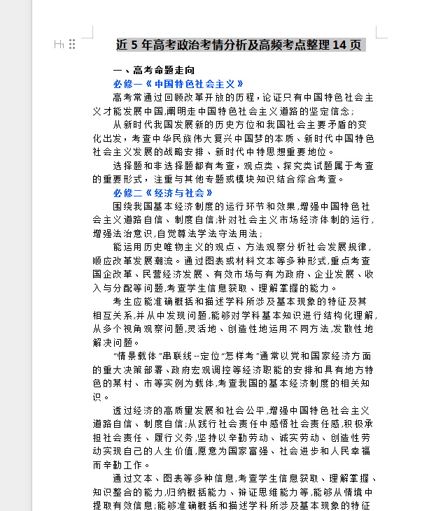 1749105357851.png