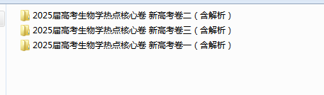 1749105620640.png