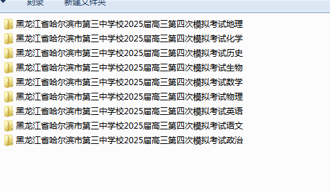 1749105886989.png