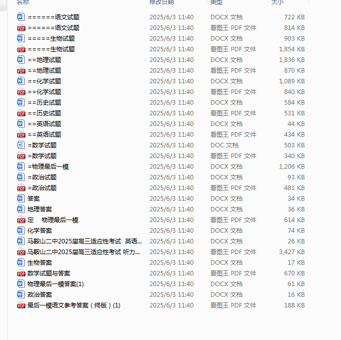 1749106502661.png