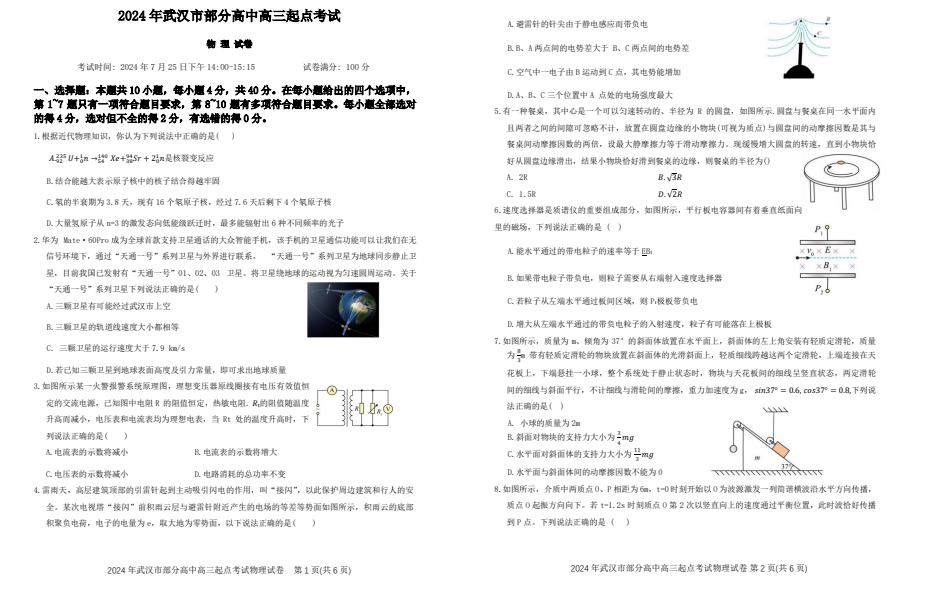 1749129963086.png