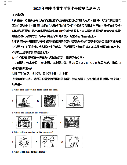 1749192270915.png