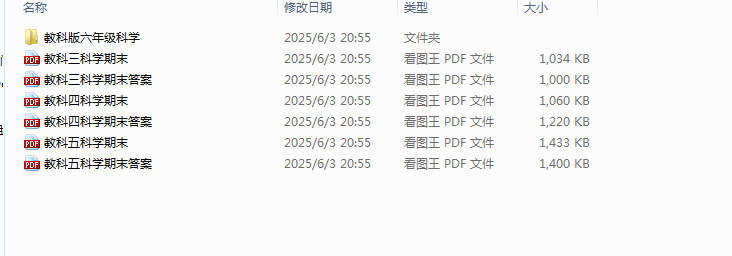 1749216150910.png