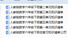 1749257293448.png