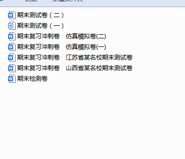 1749257974880.png