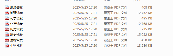 1749287489830.png