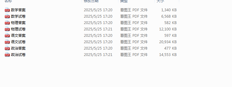 1749291149865.png