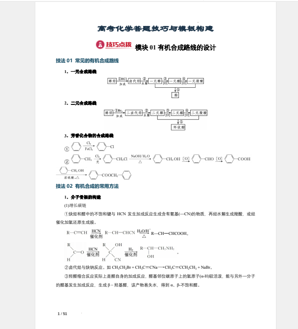 1749295021863.png