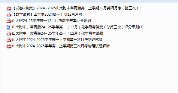 1749538466706.png