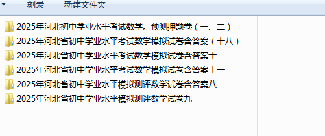 QQ_1749610294454.png