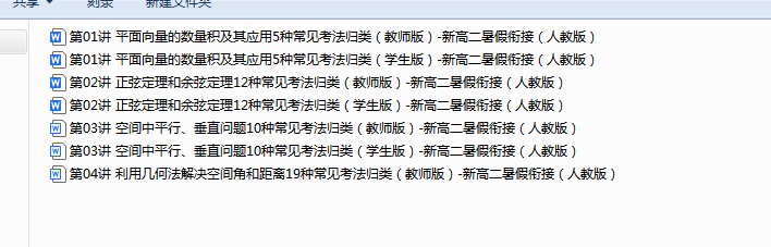 1749634476929.png