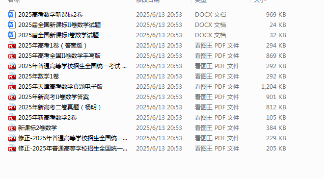 1749819642942.png