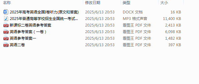 1749819978719.png