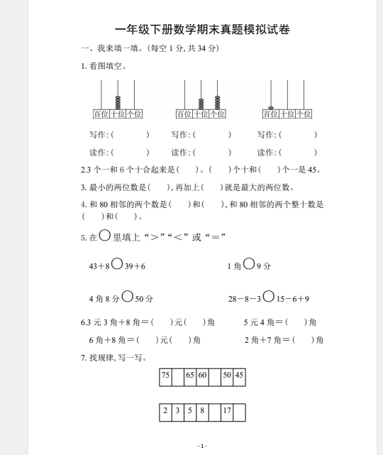1749822700727.png